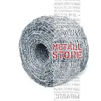 Колючая проволока ГОСТ 285-69 оцинкованная рифленая одноосновная купить Балаково