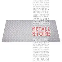 Лист алюминиевый 2х1500х2500, марка АМГ2Н2Р купить Балаково