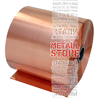 Лента медная 0.18х22 ДПРНТ НД, марка М2 купить Балаково